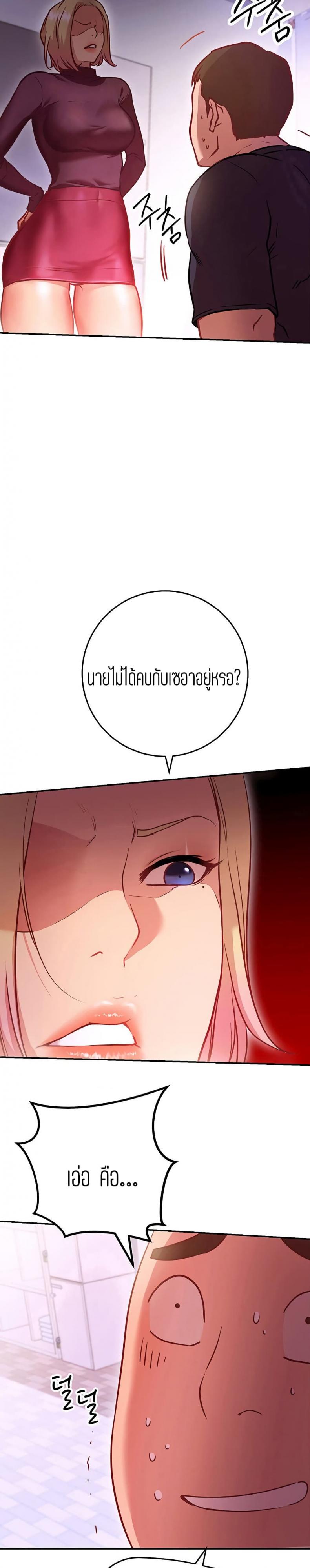page-23