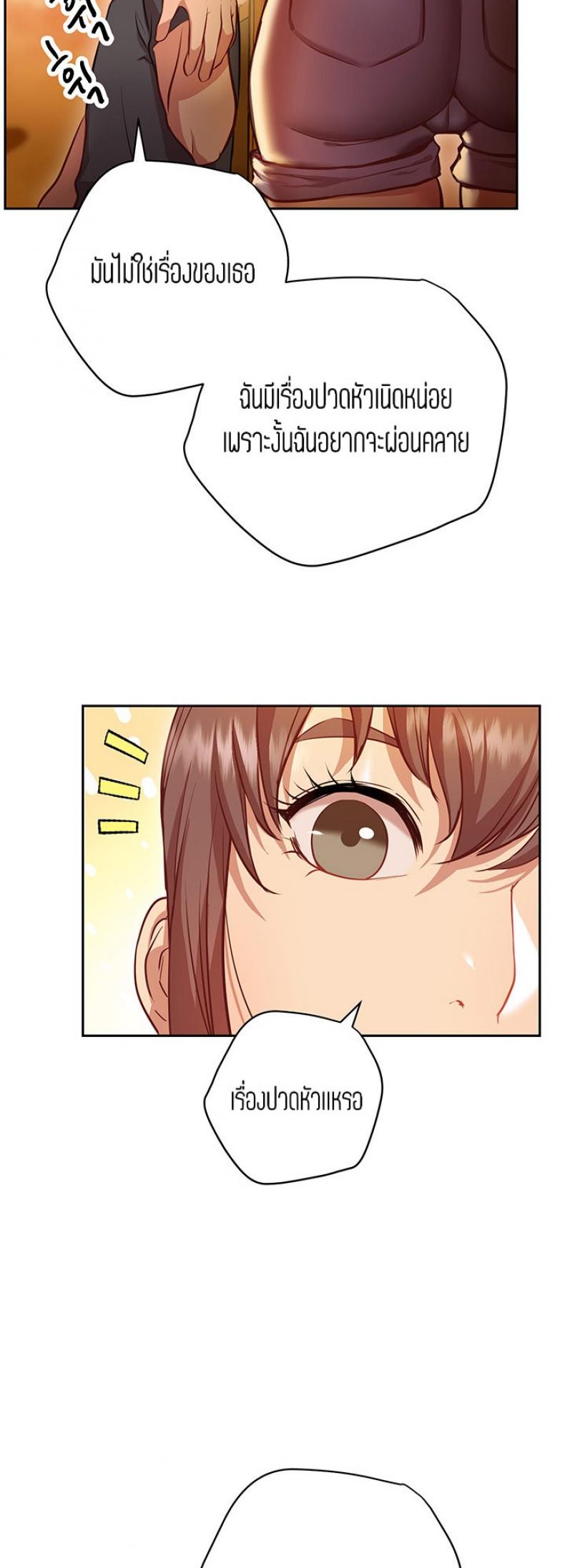 page-24