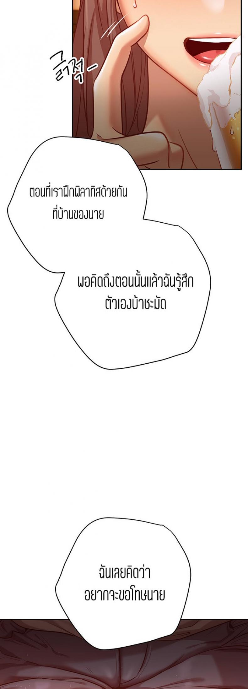 page-29
