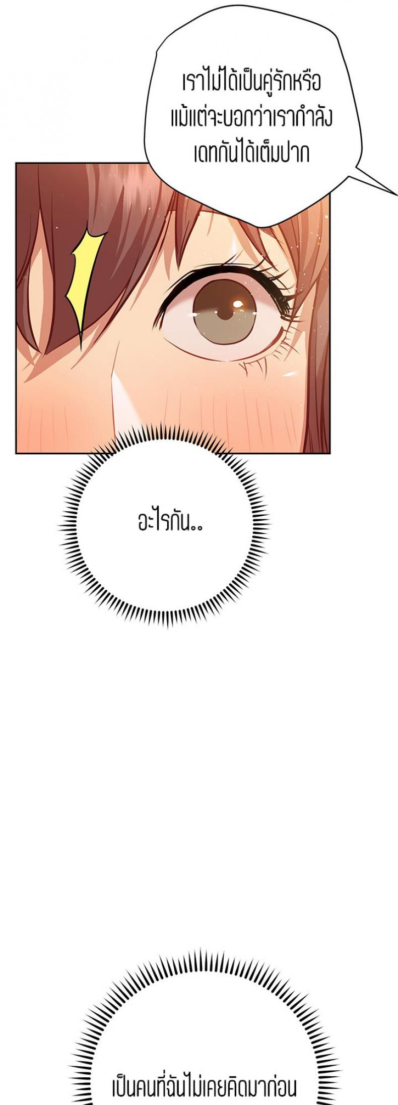 page-32