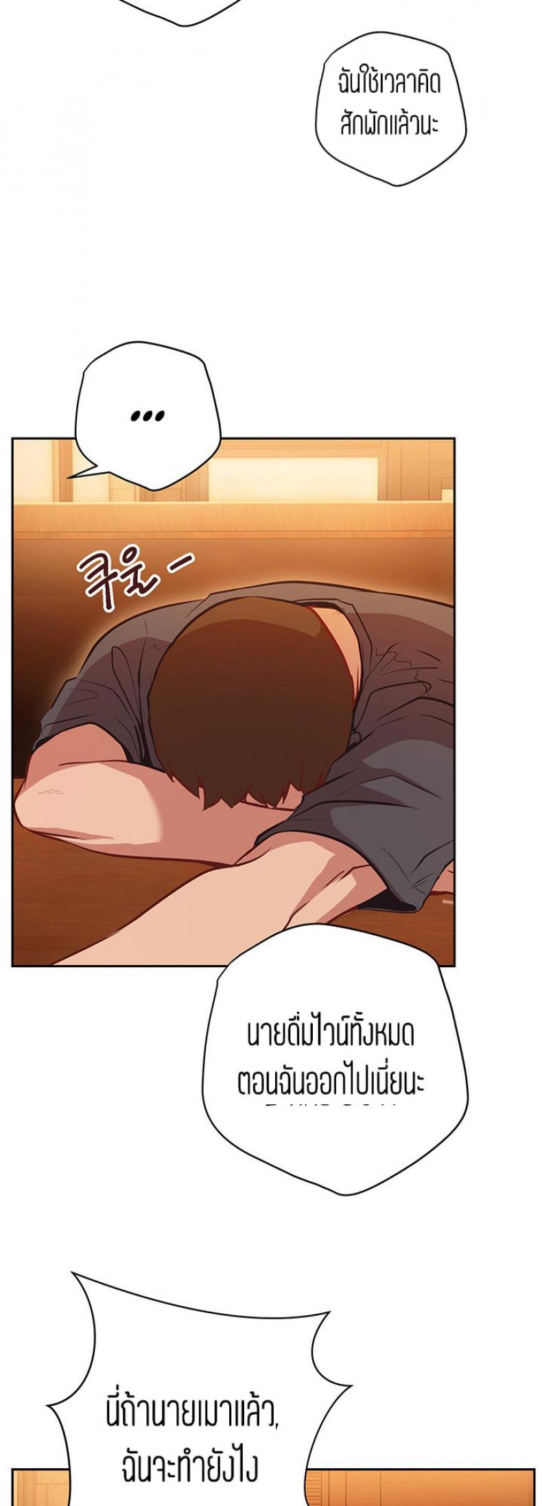 page-48