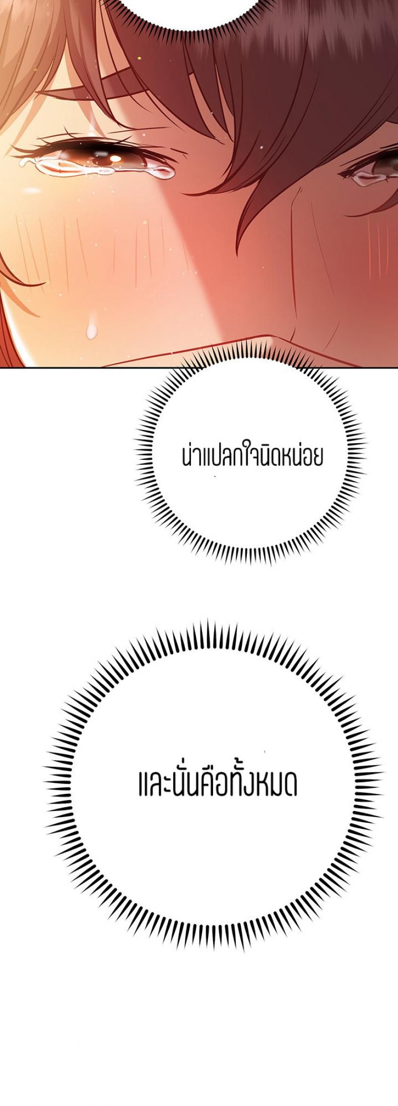 page-39