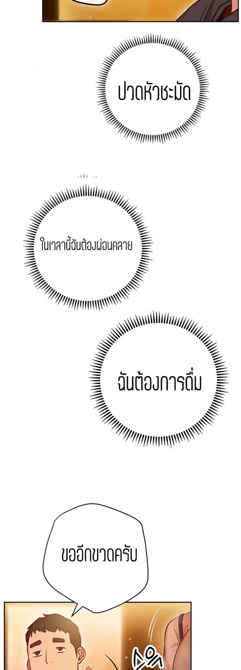 page-21