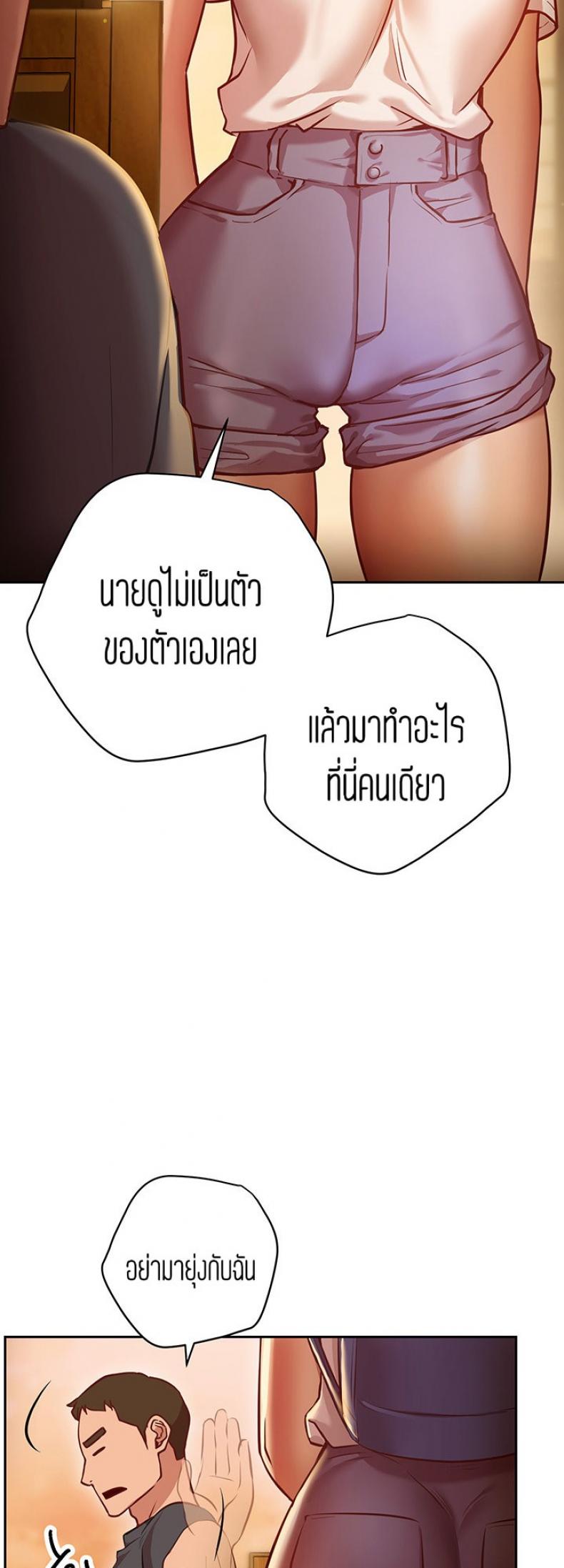 page-23
