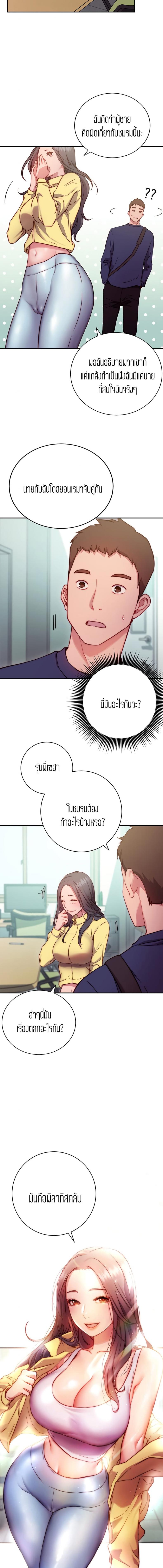 page-24