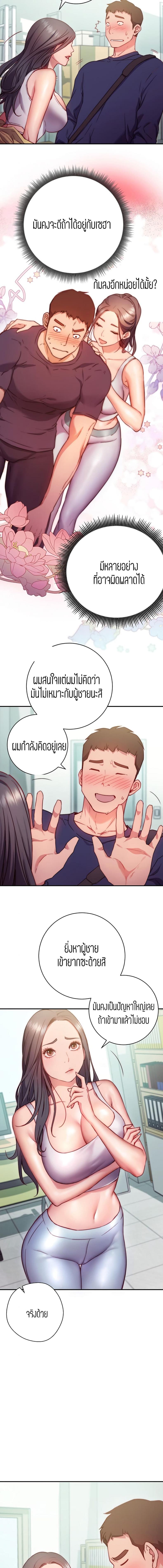 page-26