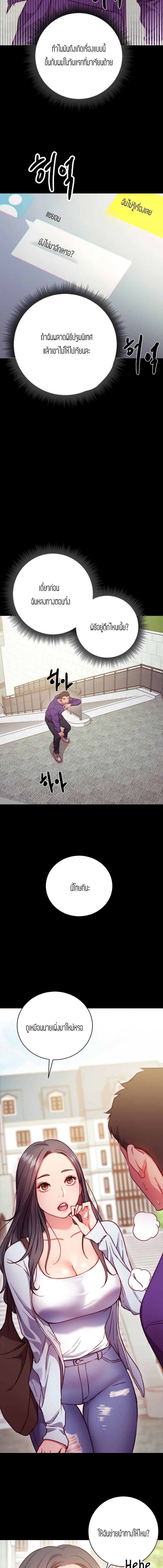 page-11
