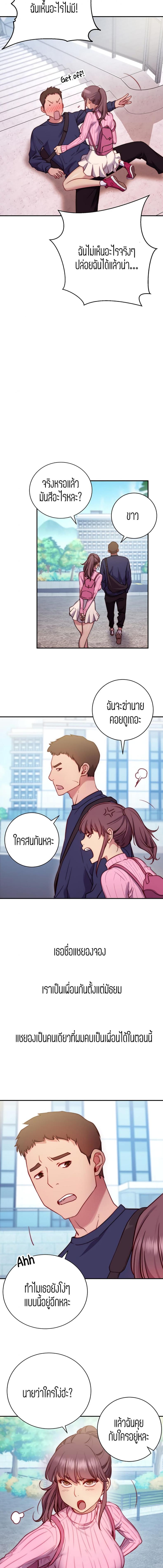 page-7