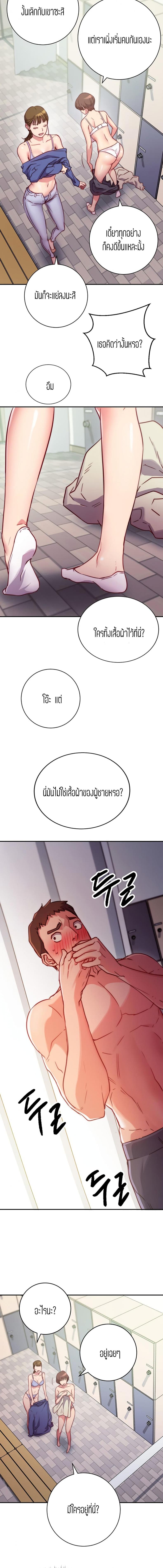 page-29
