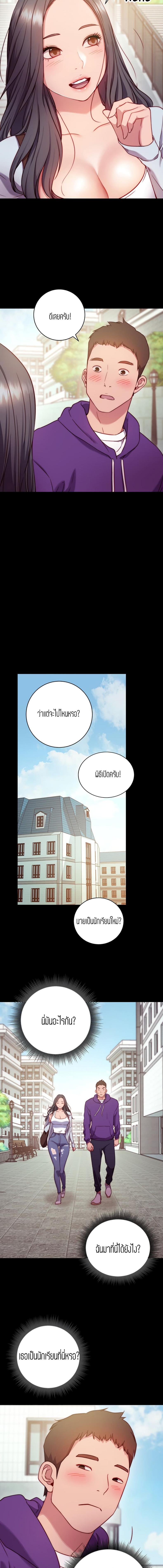 page-12