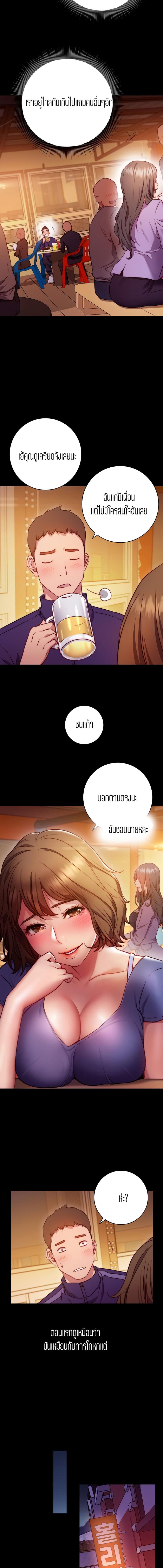 page-16