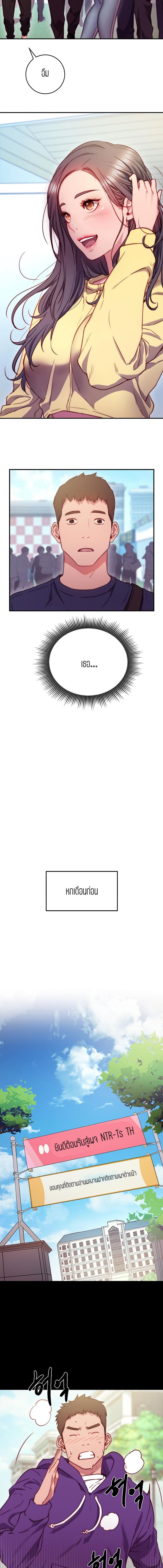 page-10