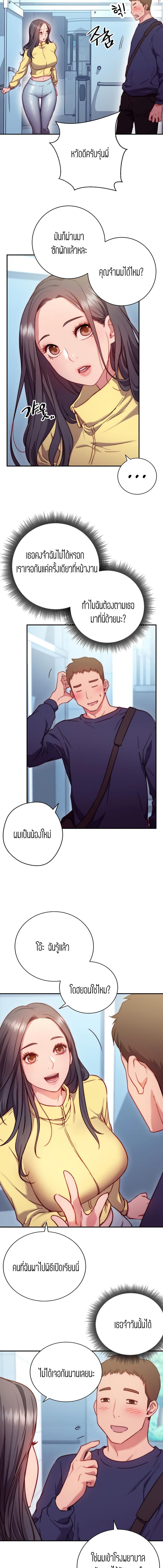 page-22