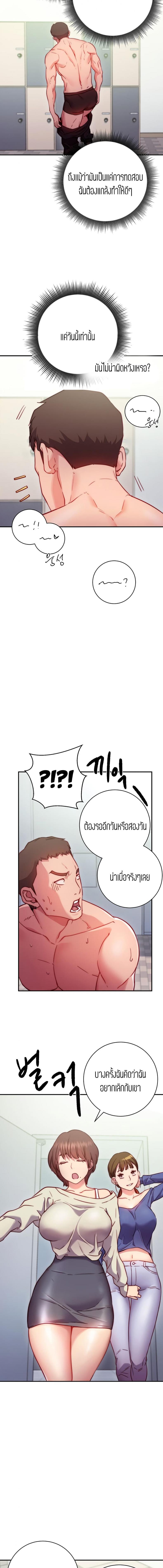 page-28