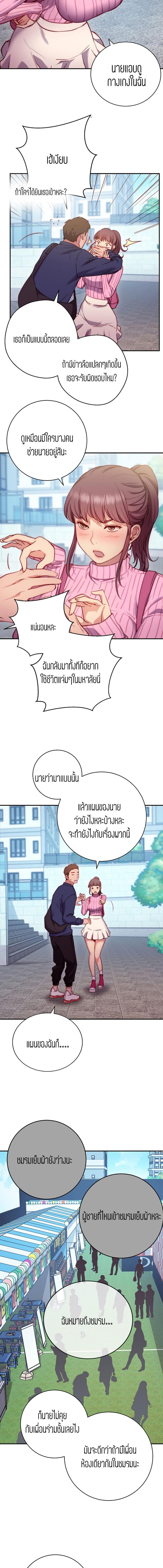 page-8