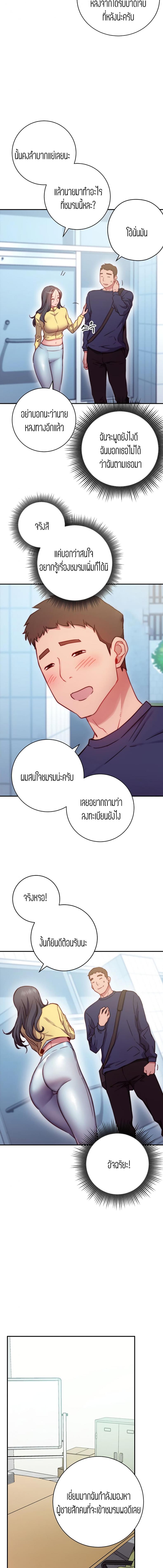 page-23