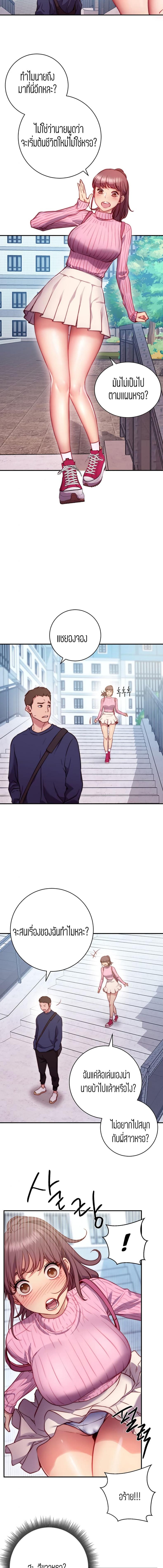 page-5