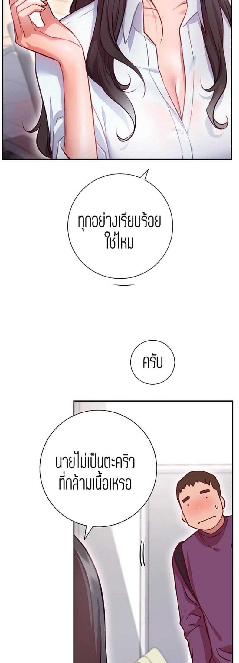page-24