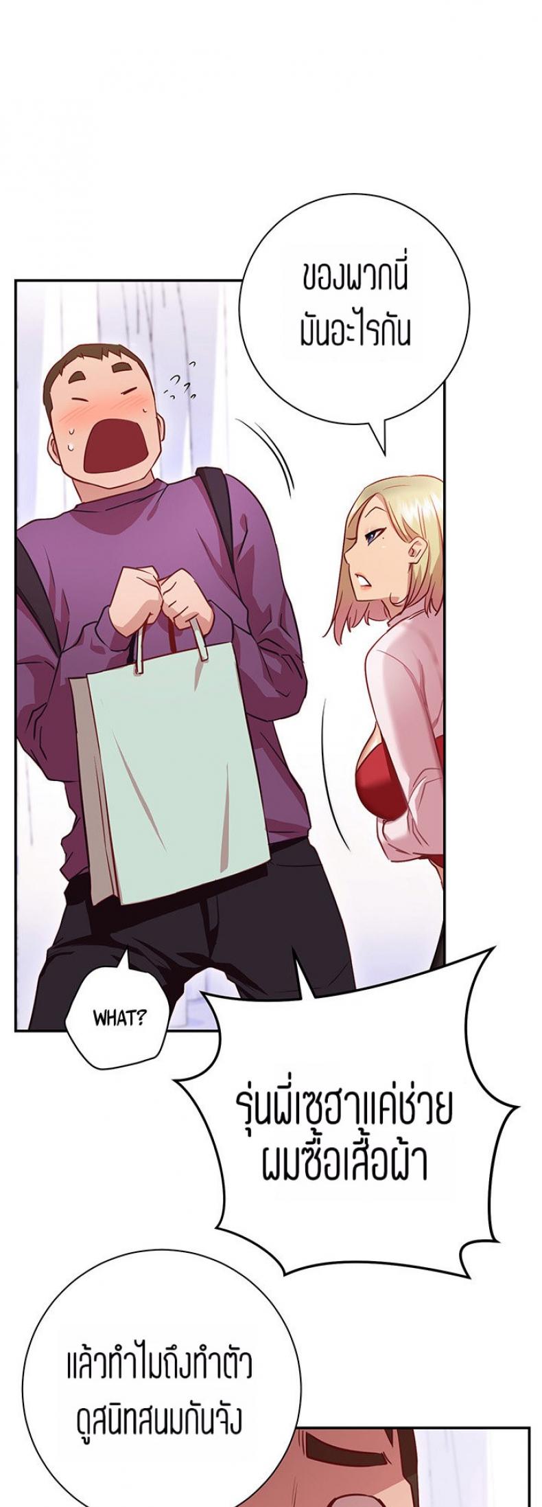 page-54