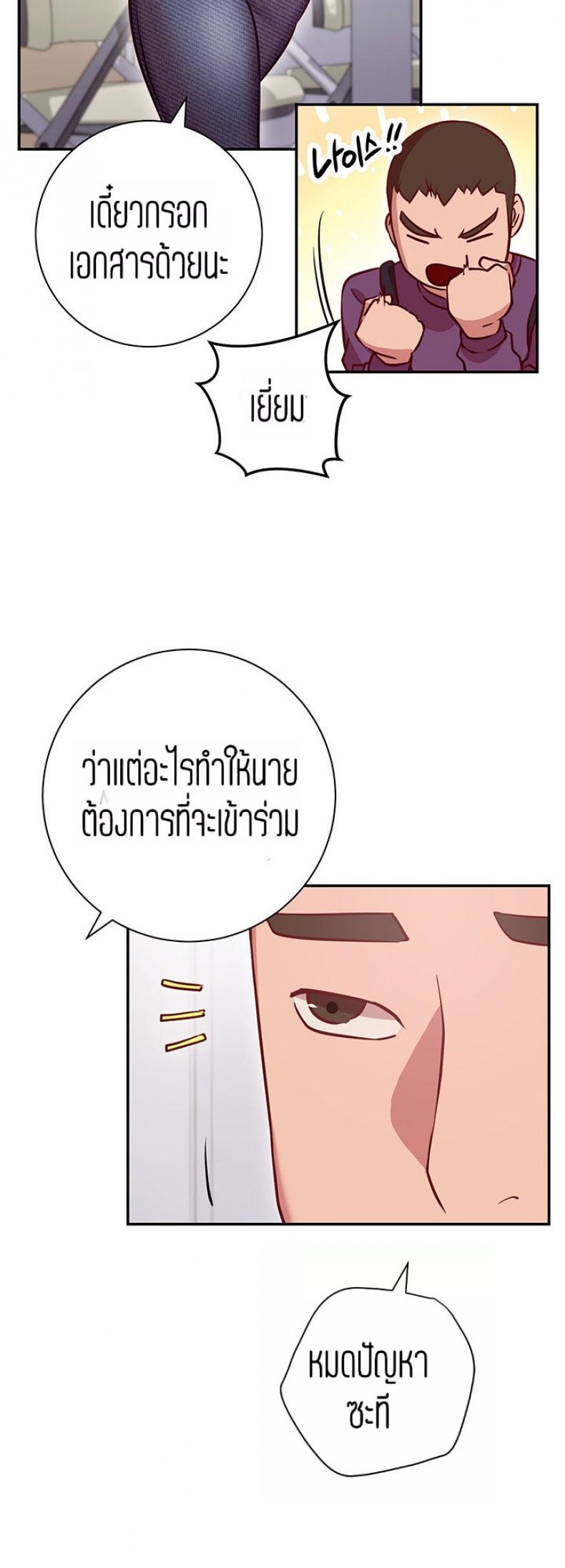 page-29