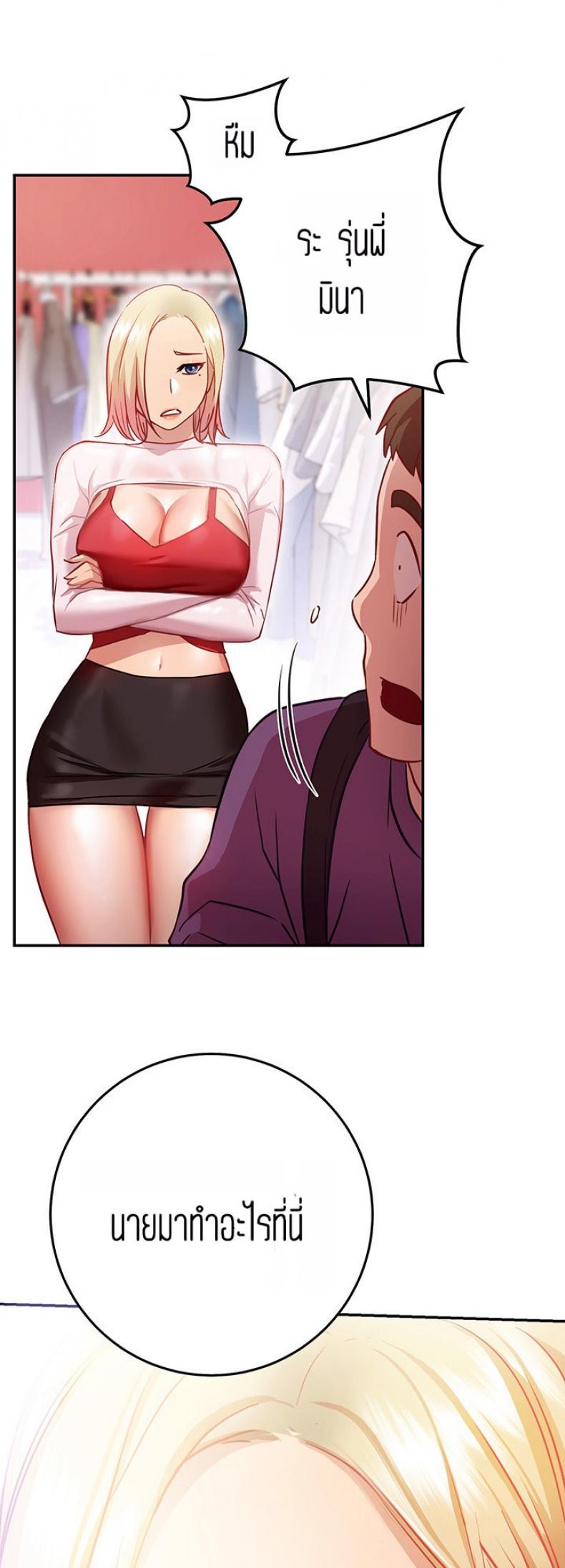 page-52