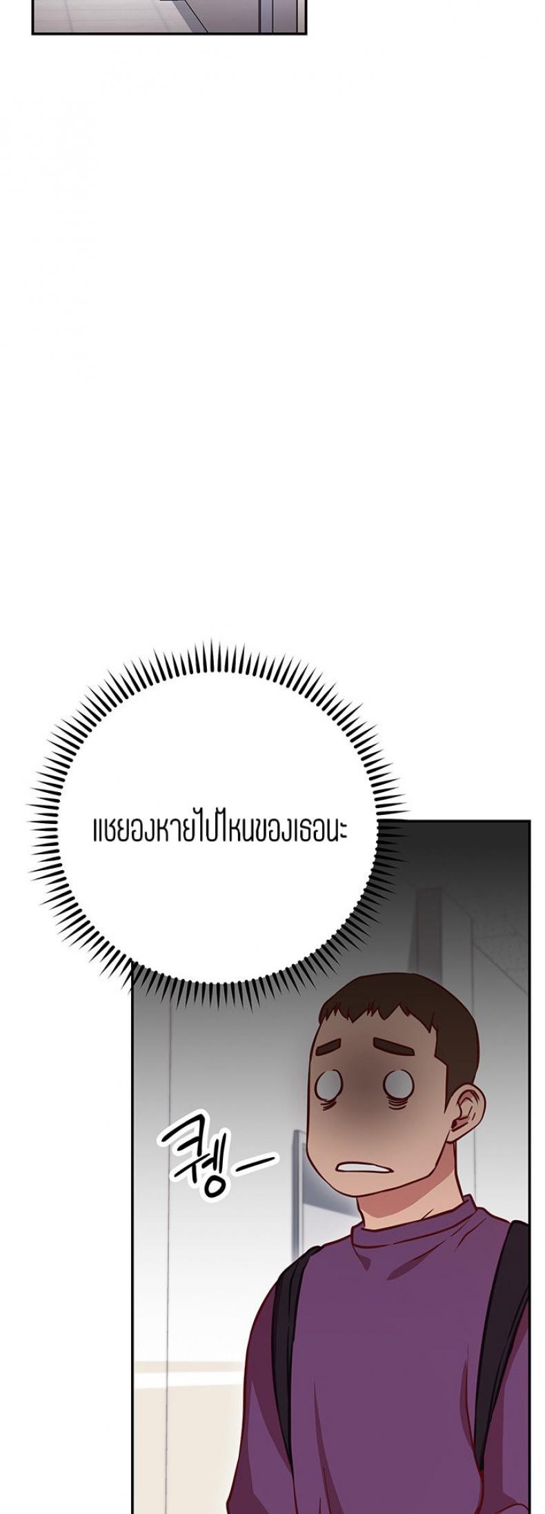 page-20