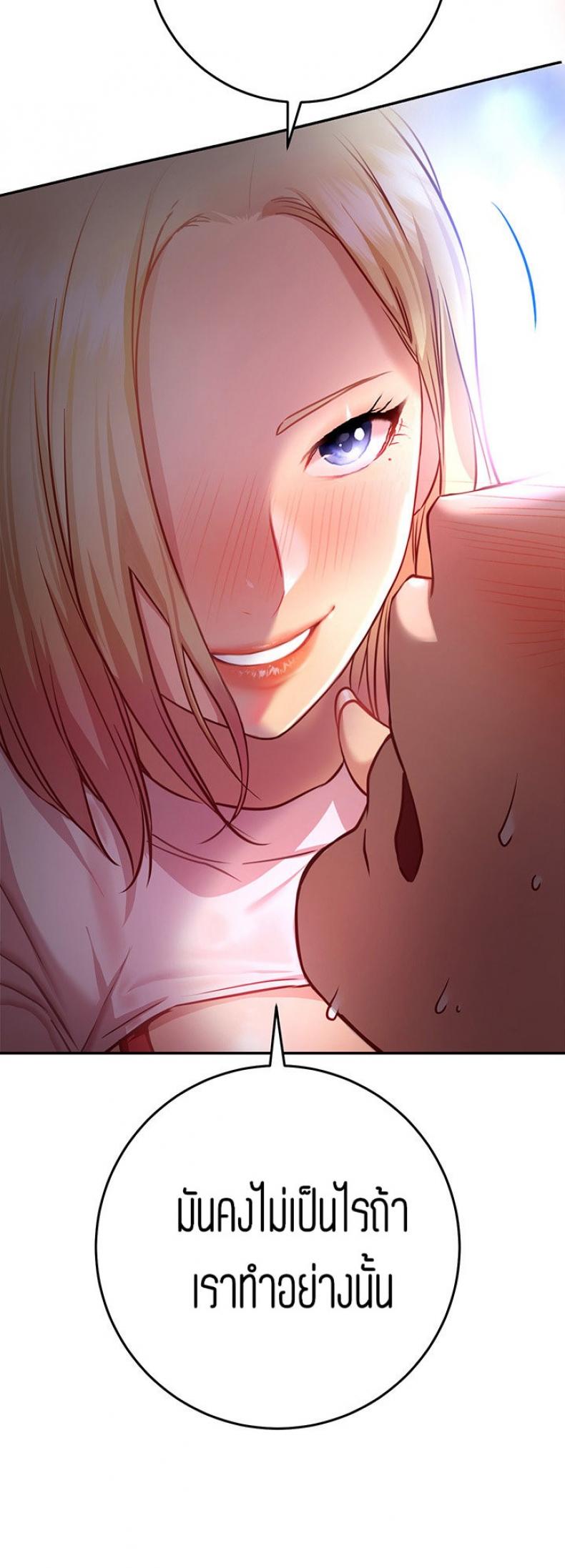 page-55