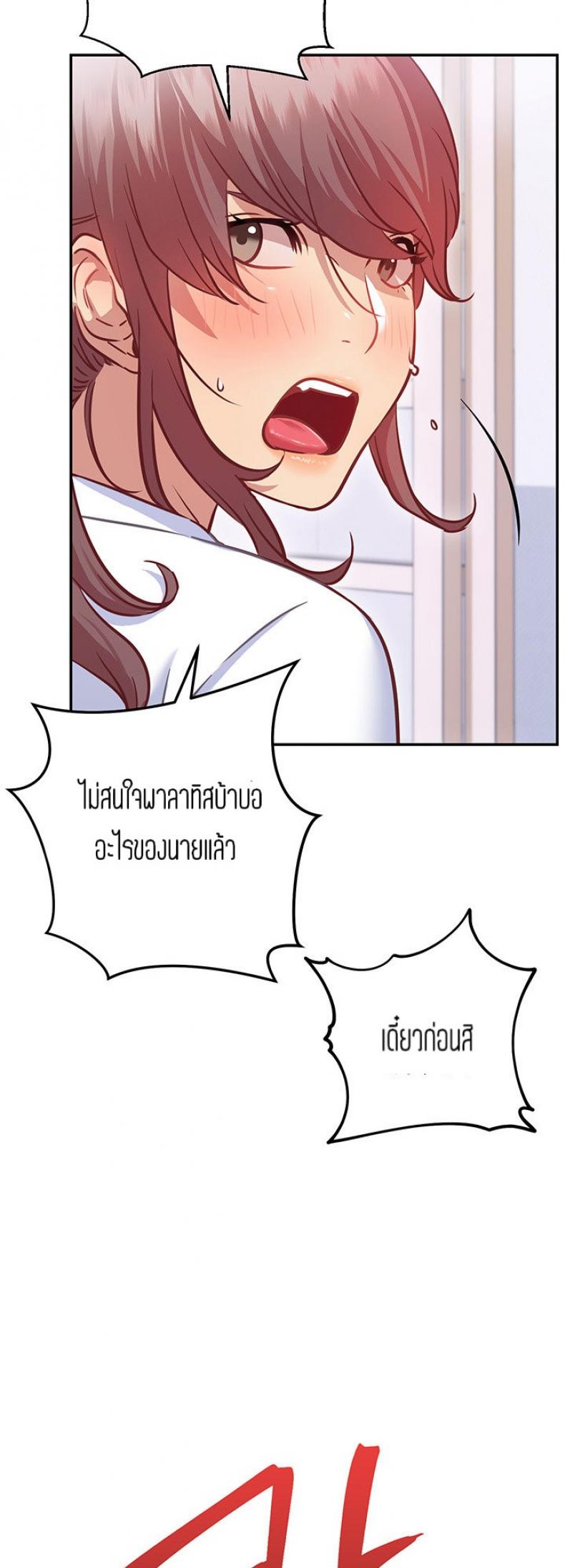 page-14