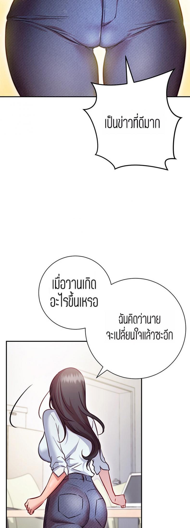 page-28