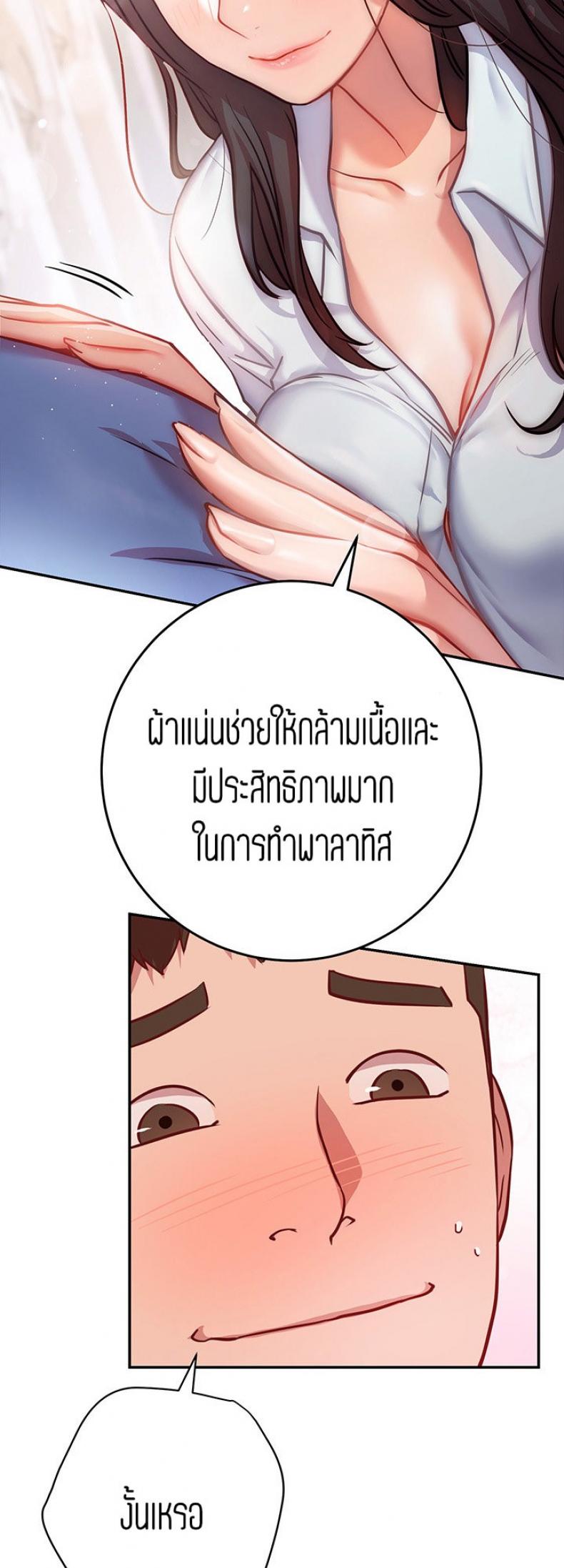 page-34