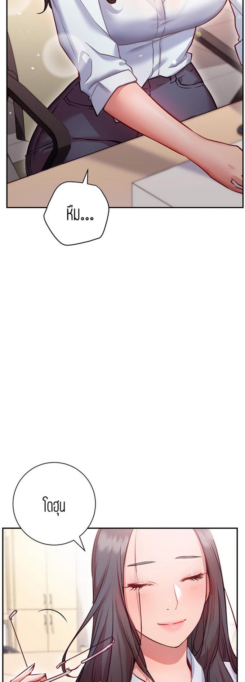 page-23