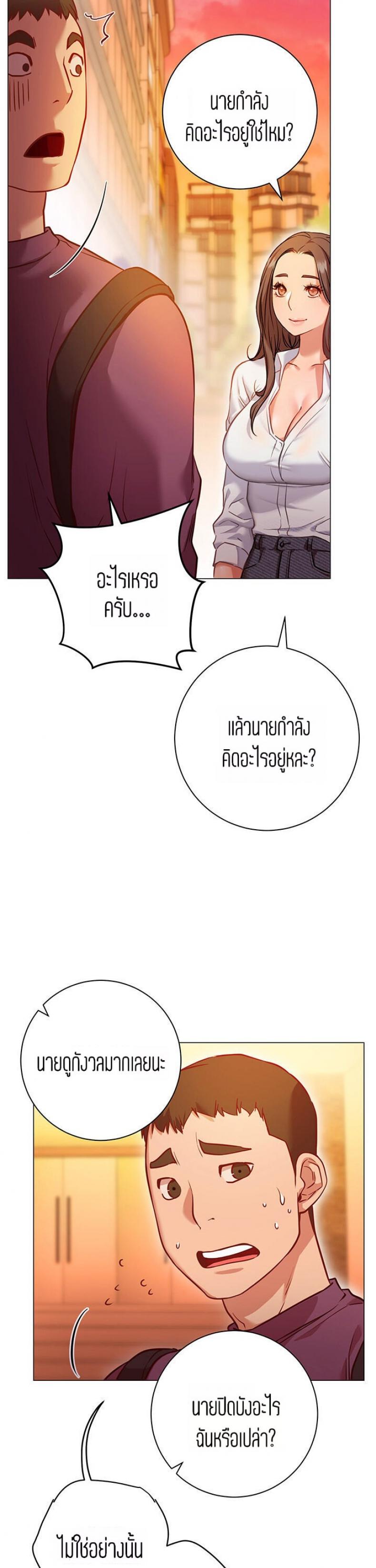 page-24