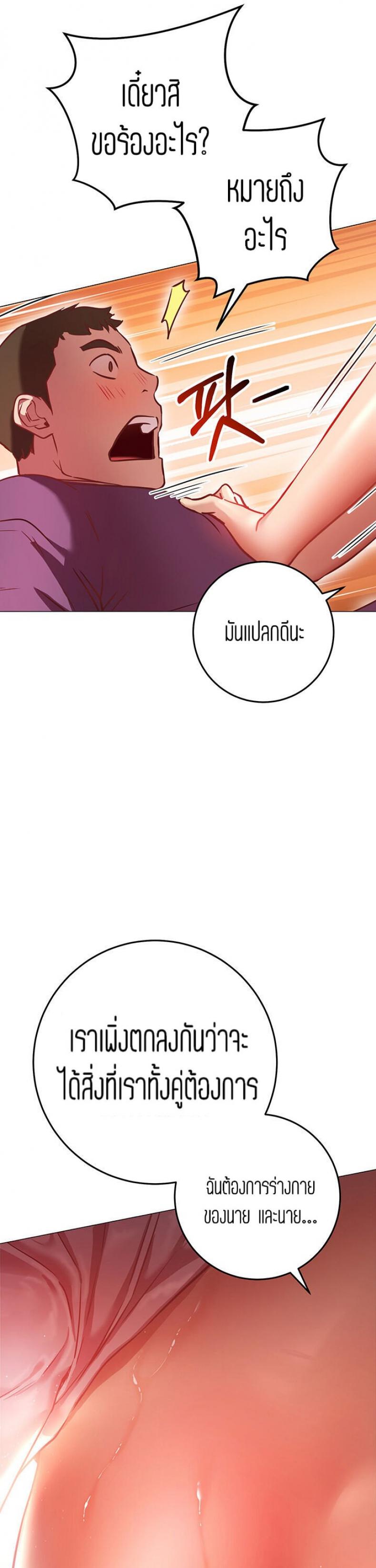 page-44