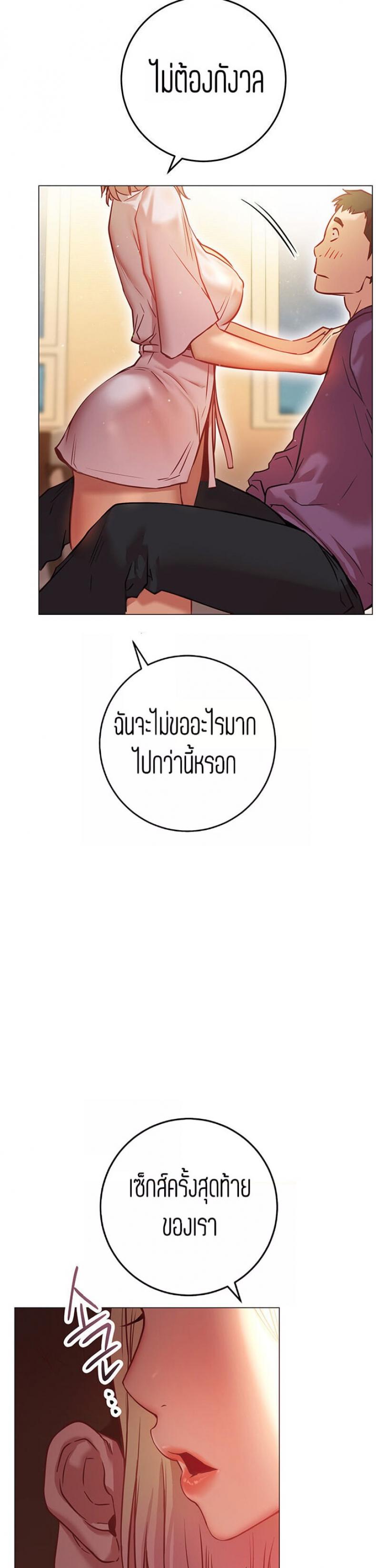 page-42