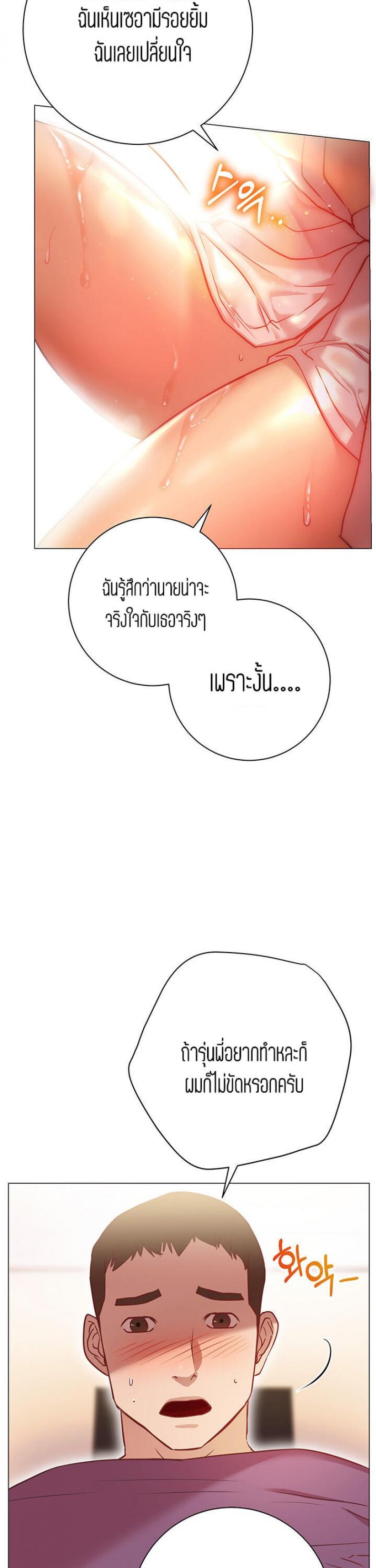 page-38
