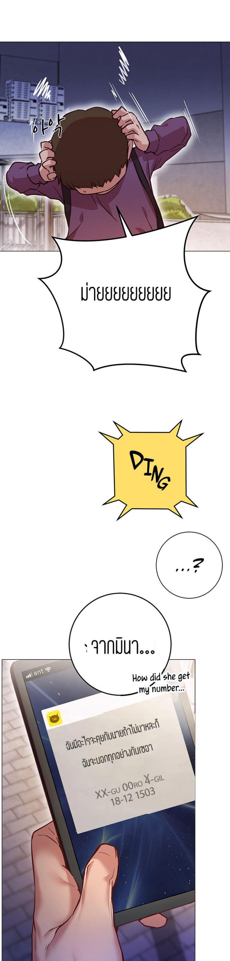 page-29