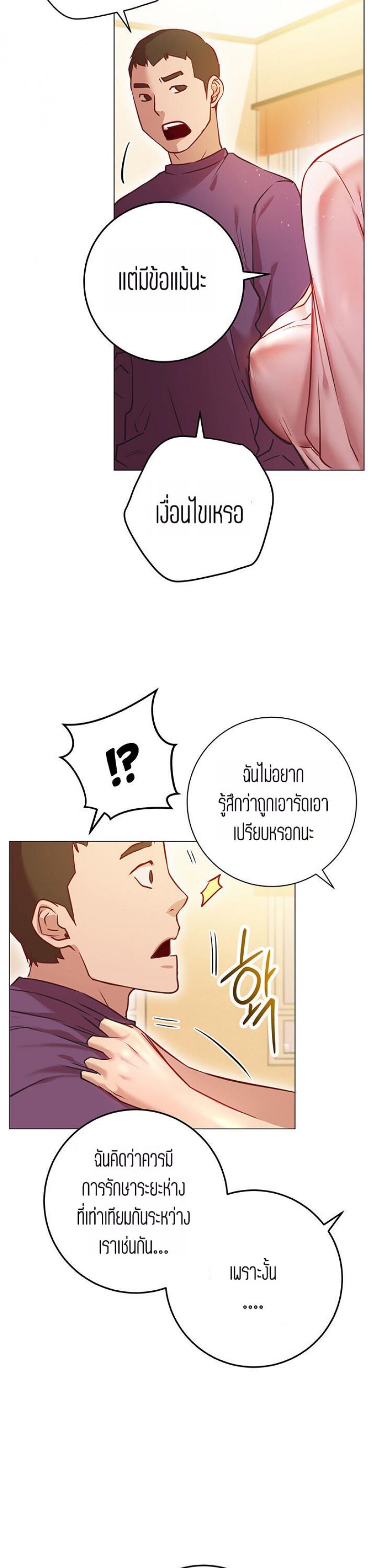 page-41