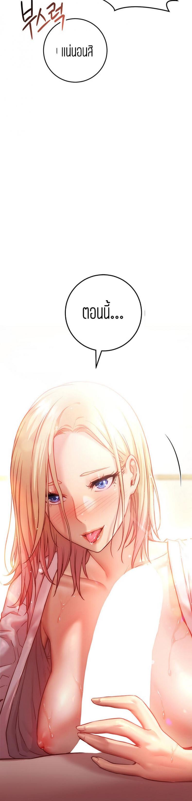 page-47