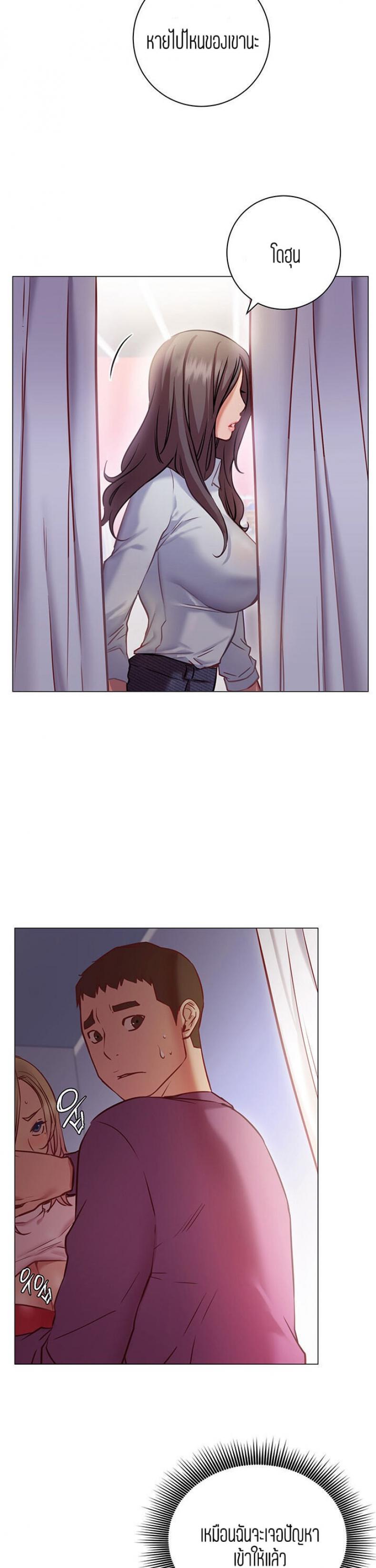 page-3