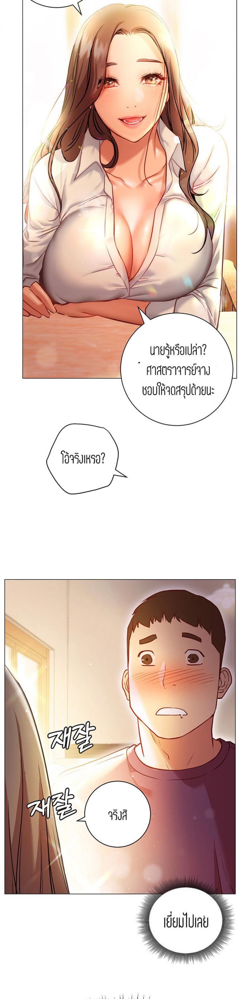 page-17