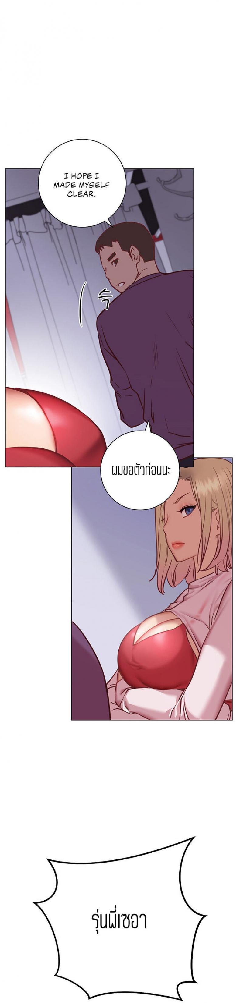 page-13