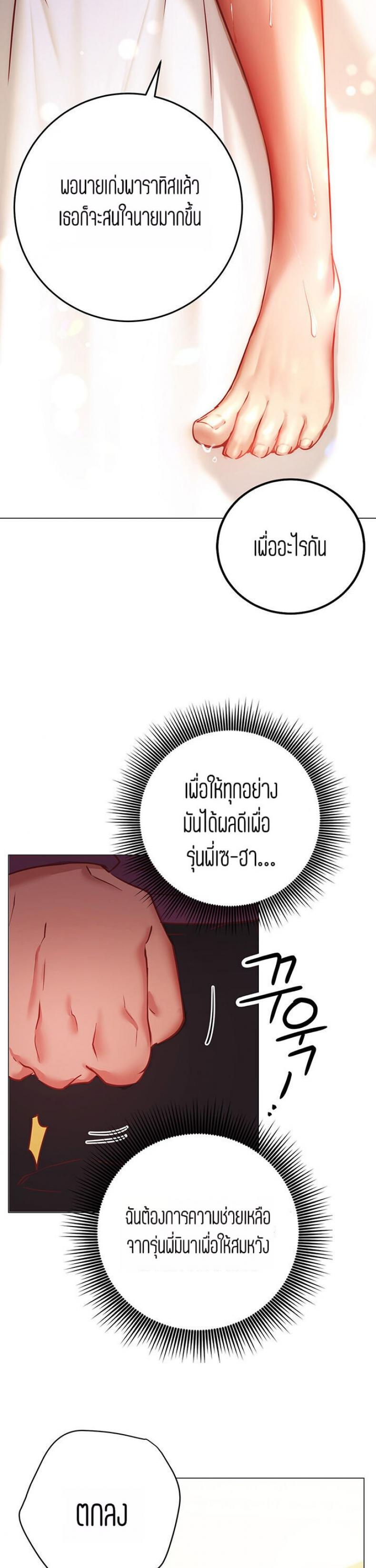 page-40