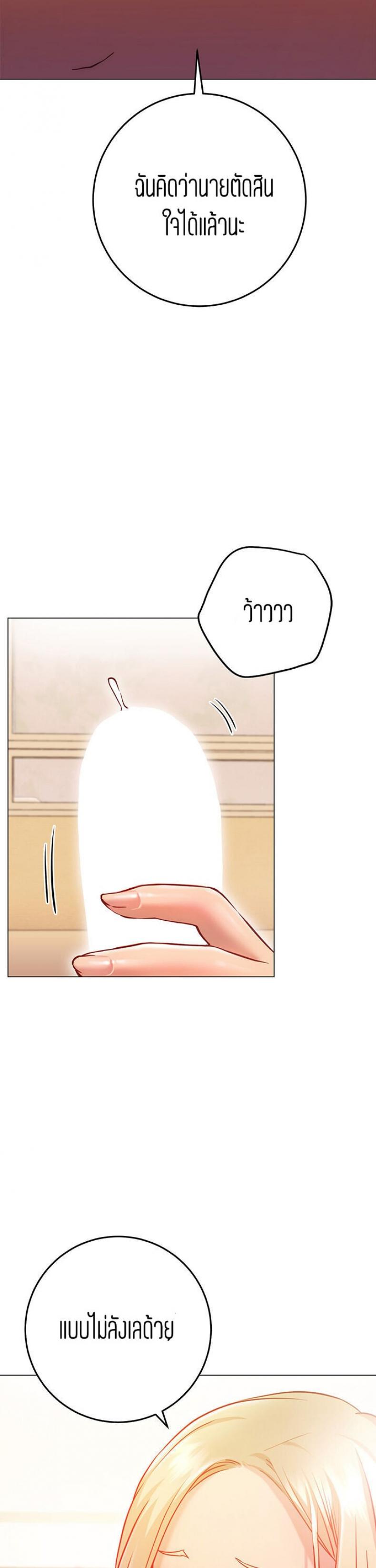 page-48