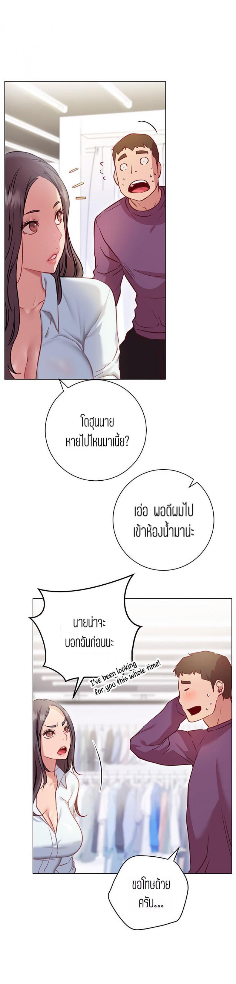 page-14