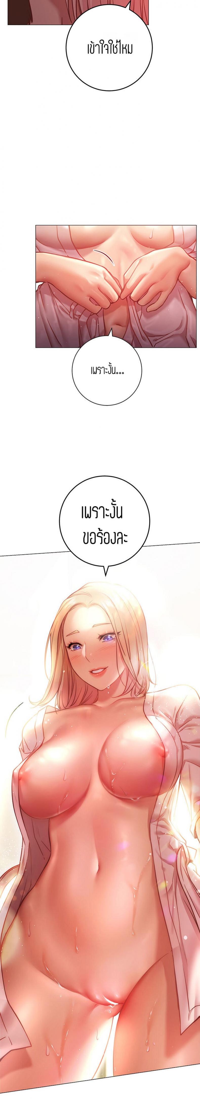 page-43