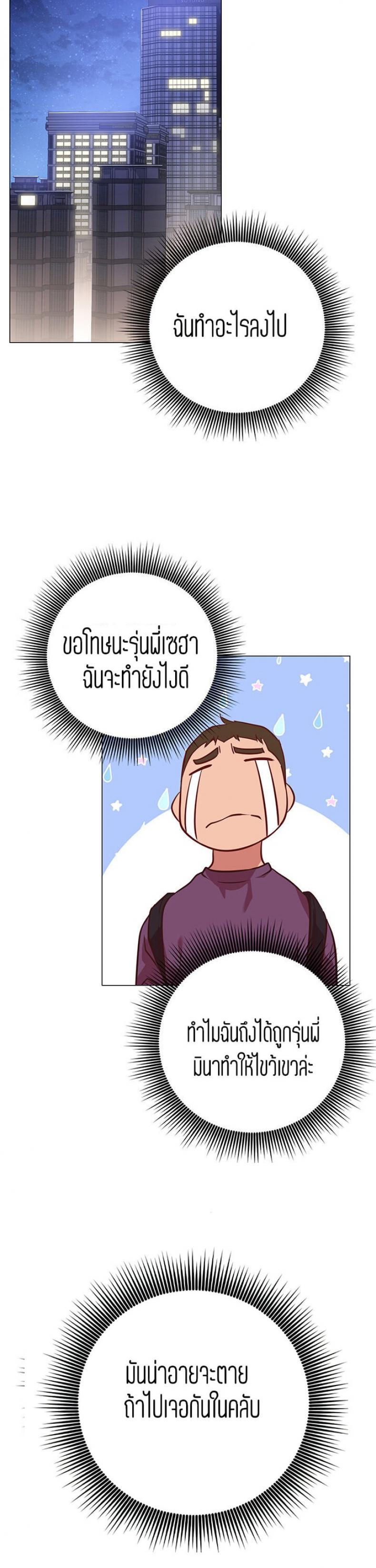 page-28