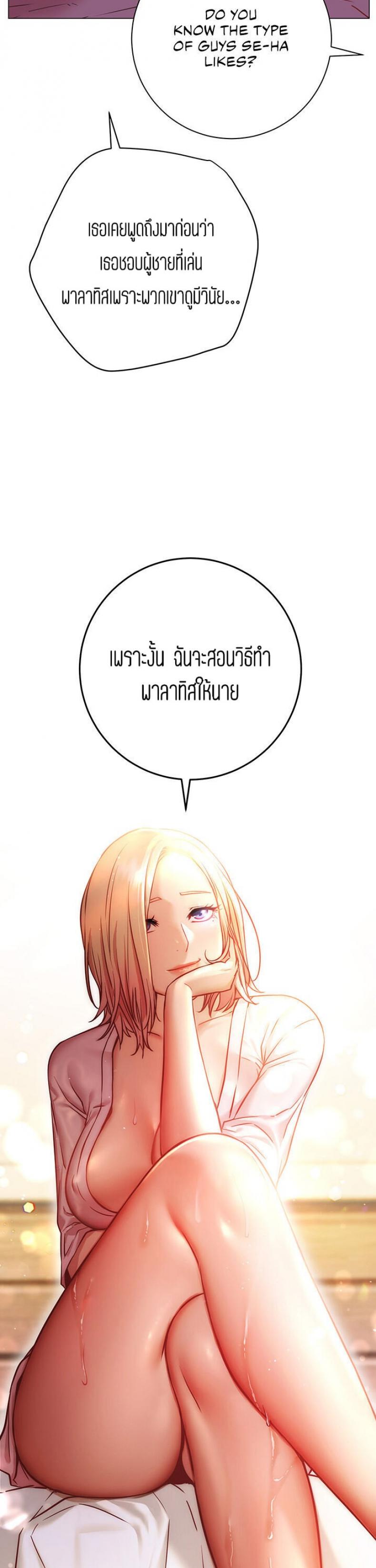 page-39