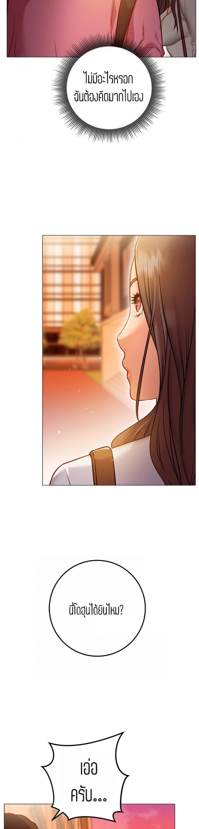 page-23