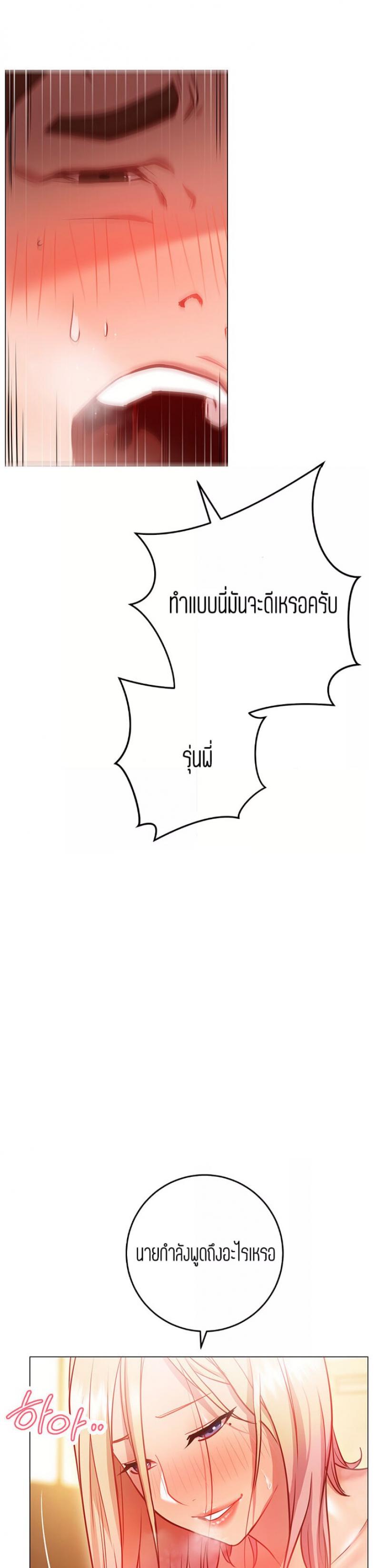 page-18