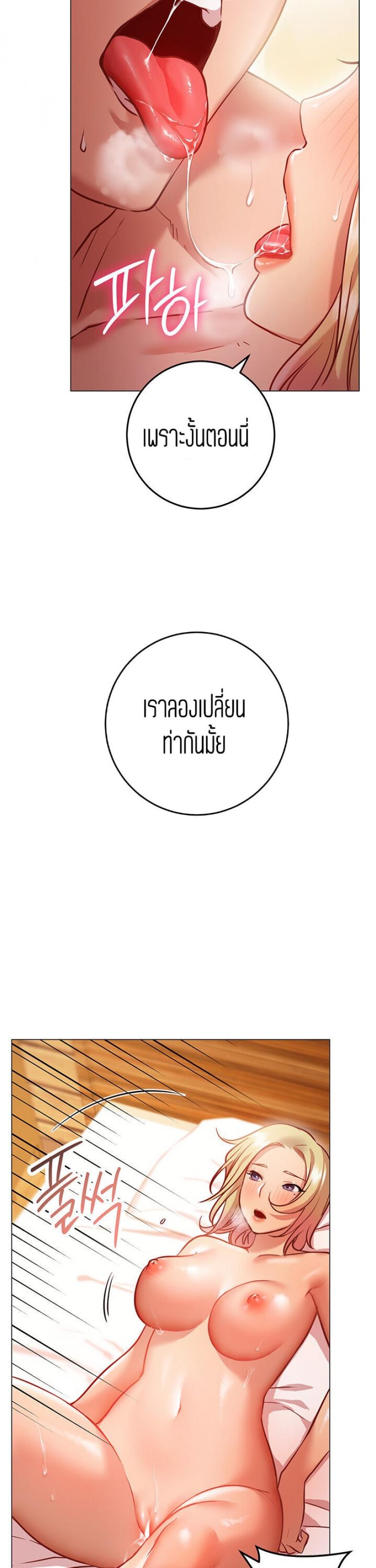 page-29